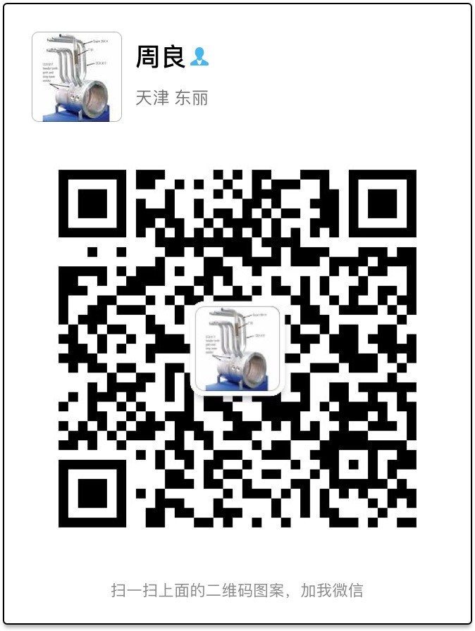 鍋爐、石化行業(yè)用高壓無縫鋼管合格供應(yīng)商