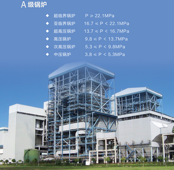 中部水冷壁管排\管子：Φ38×7.3/冷拔，L=9000mm，每排8根；鰭片：δ6×15，邊排管鰭片寬度7.5mm 鰭片坡口30°\管子15CrMoG，鰭片15CrMo\GB5310
