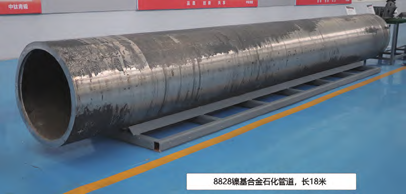 Incoloy825合金無縫管（UNS 08825、NS1402）