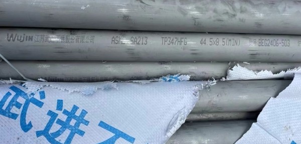 規(guī)格：ф76×6，長(zhǎng)度600mm，材質(zhì)：SA-213TP347HFG/SA-213T91,兩種材質(zhì)各300mm