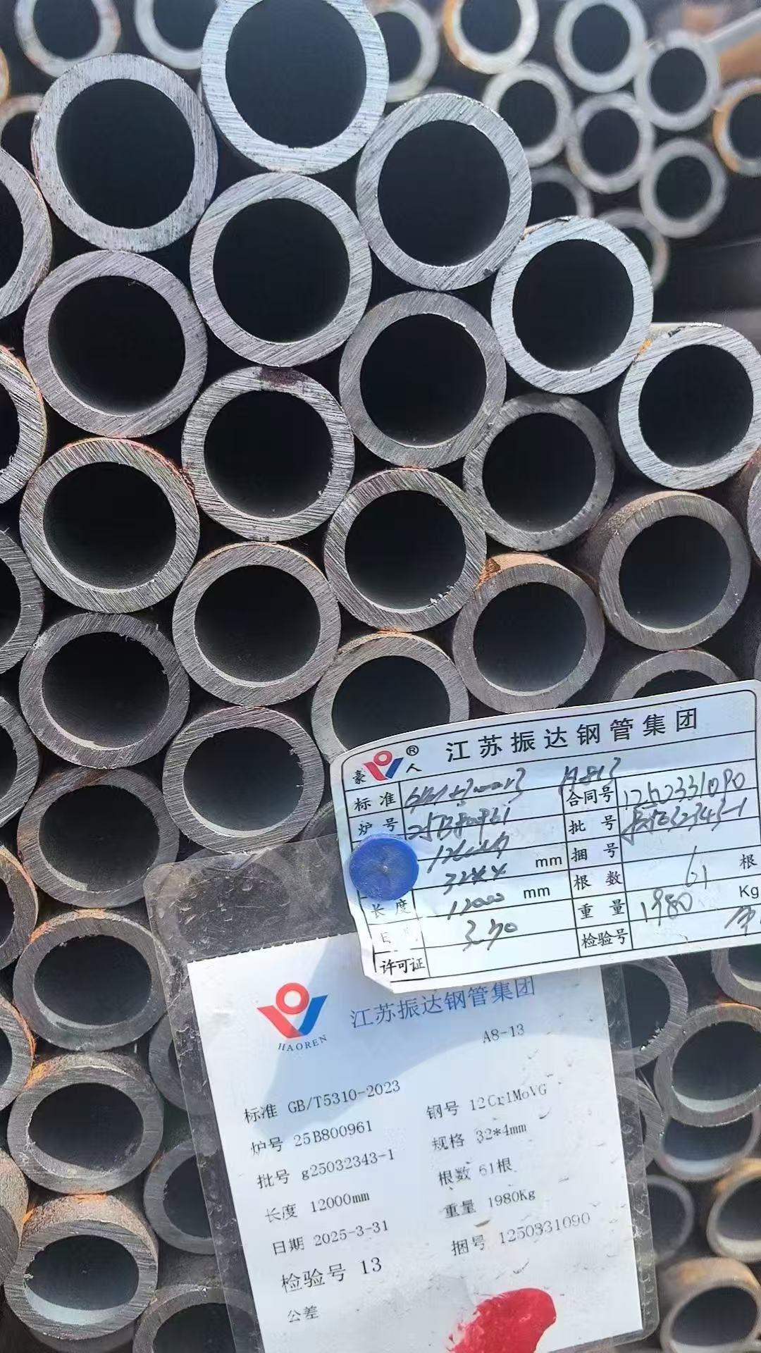 低溫再熱器管 Φ57×4.5mm,材質：12Cr1MoVG。含材質證明、出廠合格證，水壓試驗、通球報告等資料