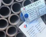 低溫再熱器管 Φ57×4.5mm,材質(zhì)：12Cr1MoVG。含材質(zhì)證明、出廠(chǎng)合格證，水壓試驗(yàn)、通球報(bào)告等資料